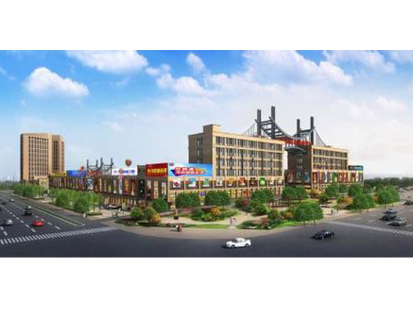 澠池萬洋國(guó)際商貿(mào)博覽城